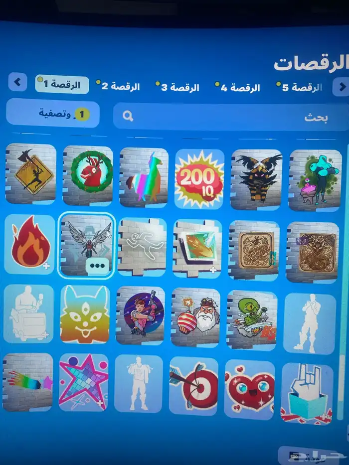 حساب فورت فيه نوادر 9