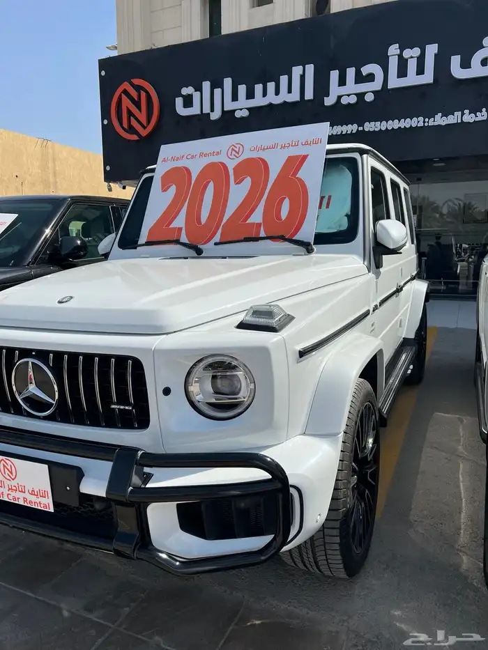 جي كلاس لتأجير 0