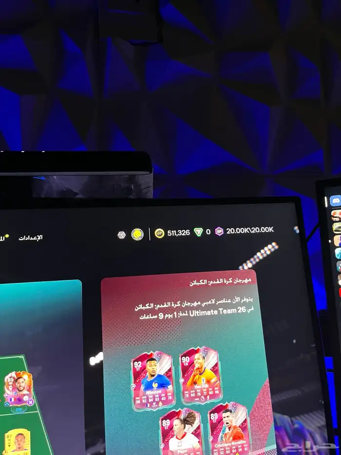 فيفا 26 كوينز 0