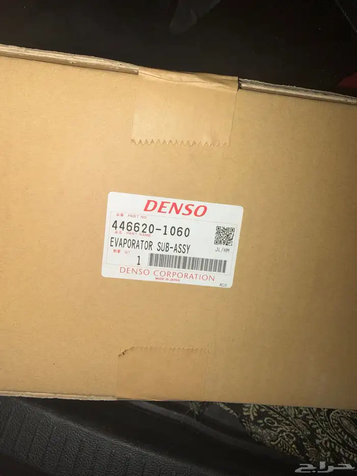 ثلاجة مكيف كورولا من 2020 إلى 2025 0