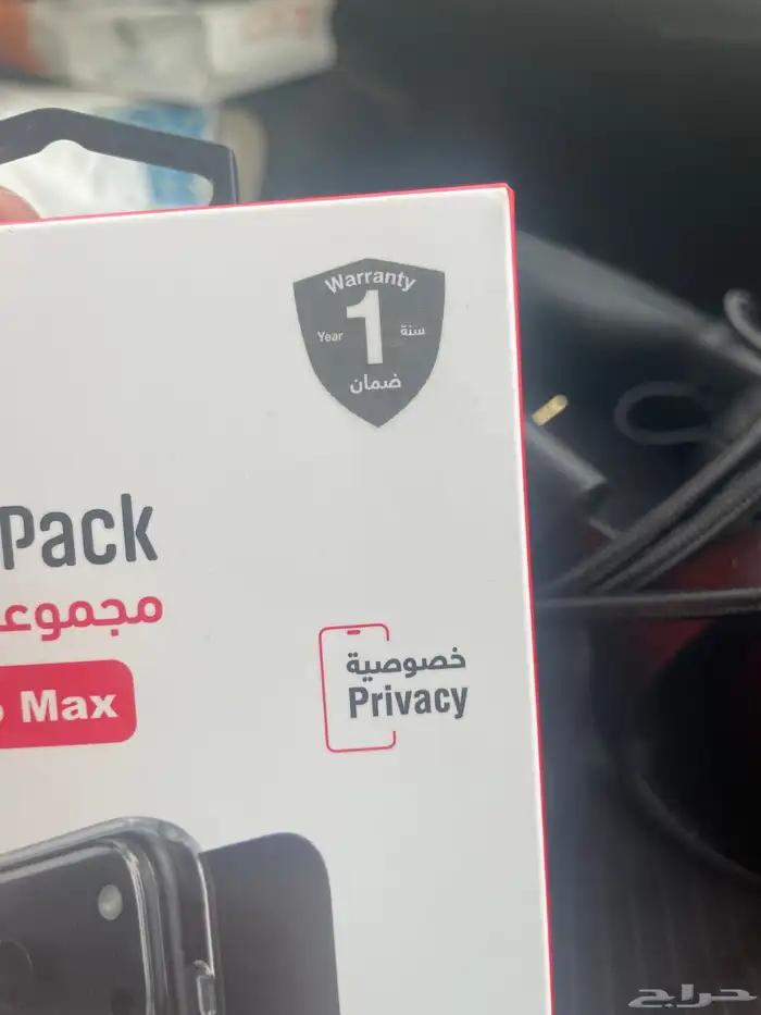 بكج حمايه 17pro Max 2