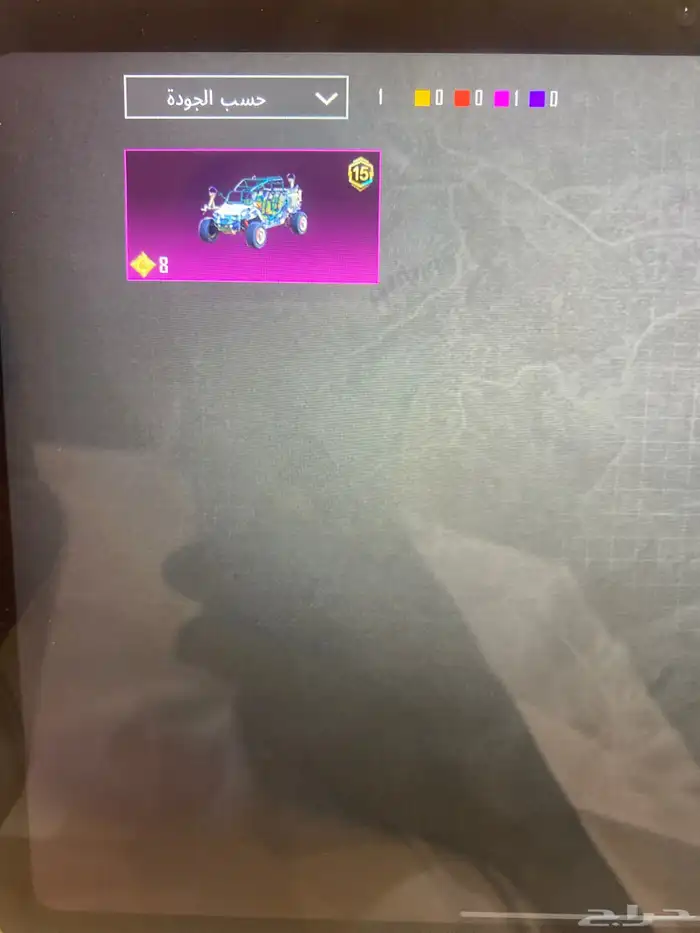 حساب ببجي للبيع 58