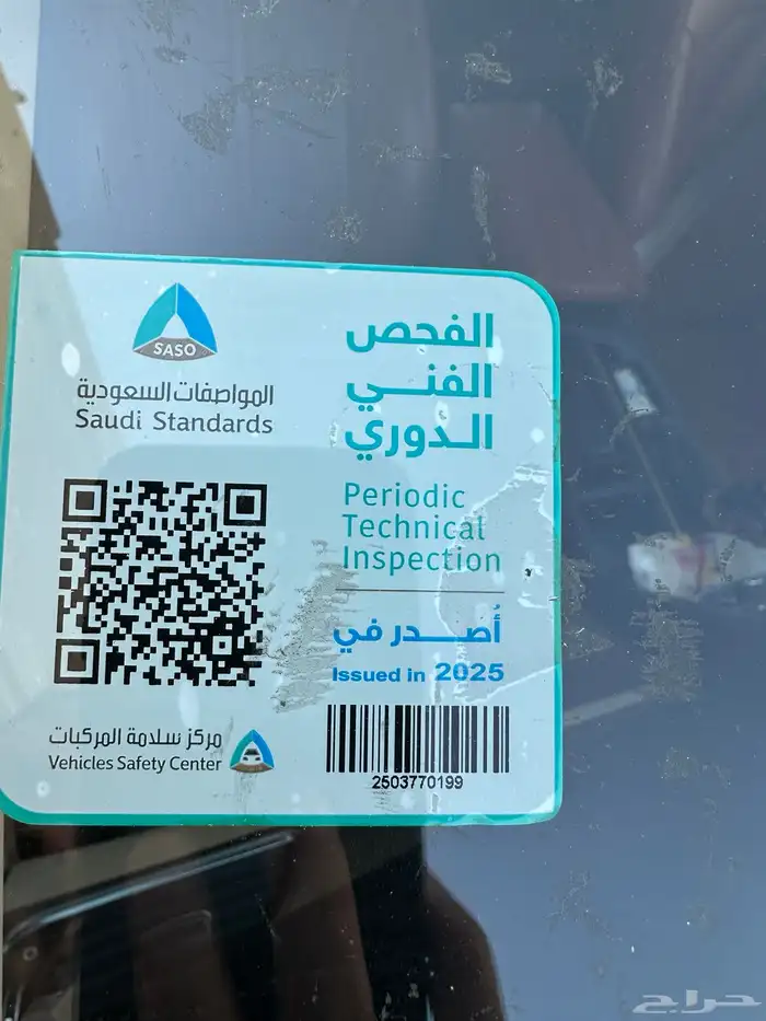 سوناتا 2016 وارد المجدوعي المالك الاول 14