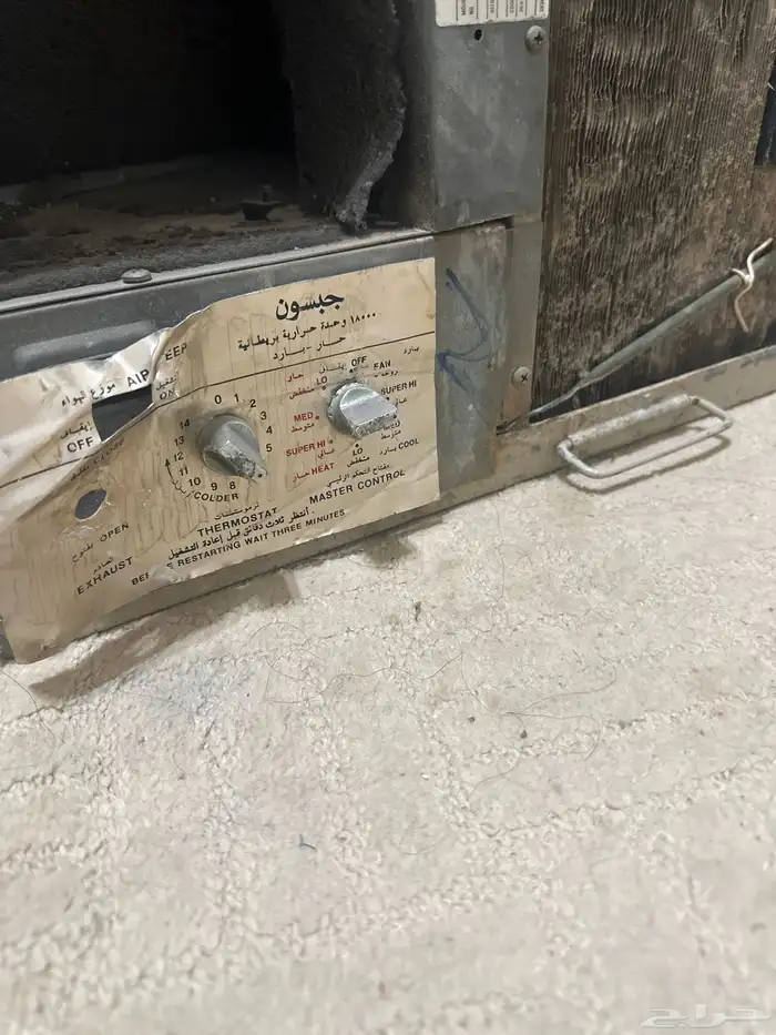 مكيف شرط شغال سبب البيت محتاج له 0