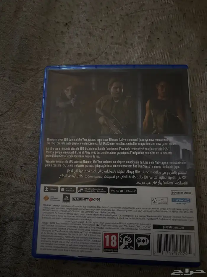 شريطين بلستيشن 5 سعر الواحد 80 3