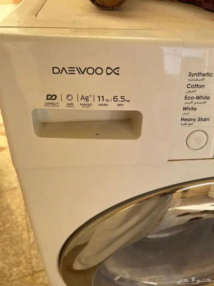 غسالة ملابس اتوماتيك فيها عطل بسيط 1