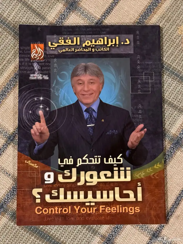 مجموعة كتب للبيع 8