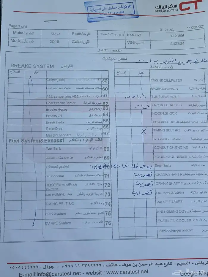 سوناتا 2018 ستاندر 10