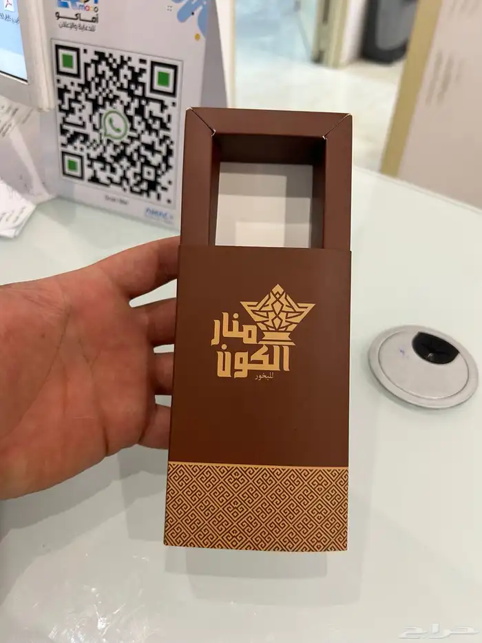 مطبعه اكياس لوقو جلد ستكرات لوقو جلد بوكس 71