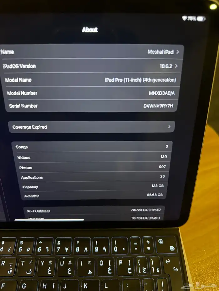 ايباد برو 11 إنش الجيل الرابع 2023 مع ماجيك كيبورد شبة جديد 9