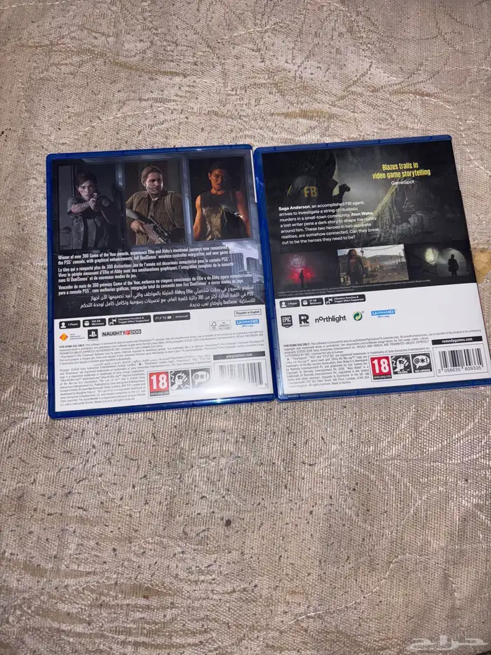 شريط الاعاب 2