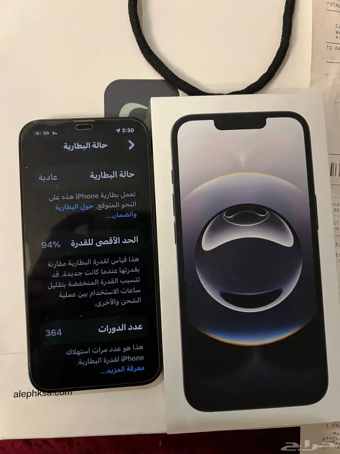 بيع   iPhone 16e أسود (Black) 512 قيقا 5