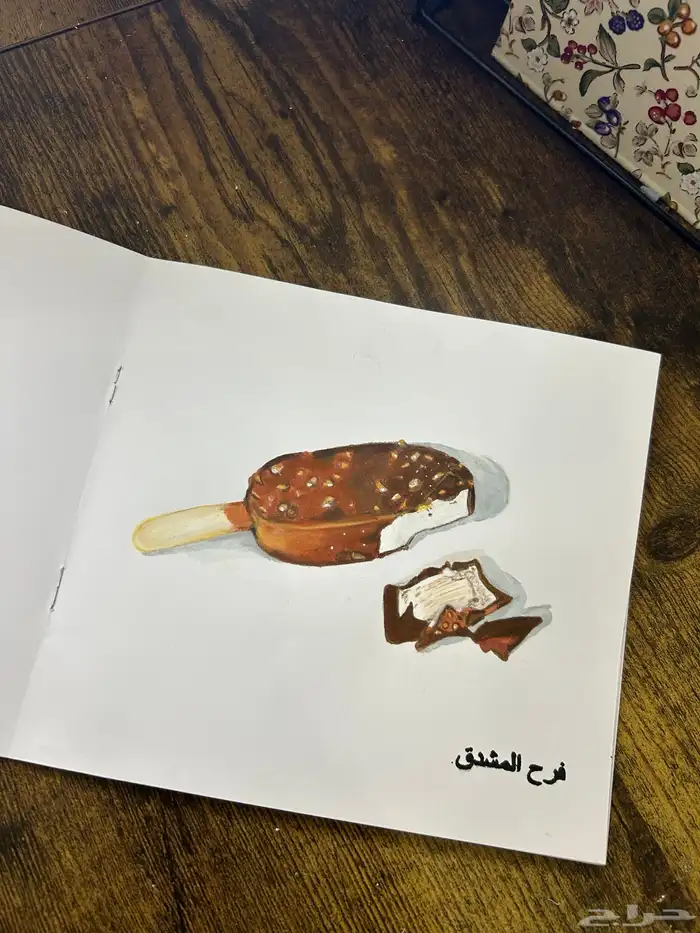 دورات تعليم الرسم الواقعي 17