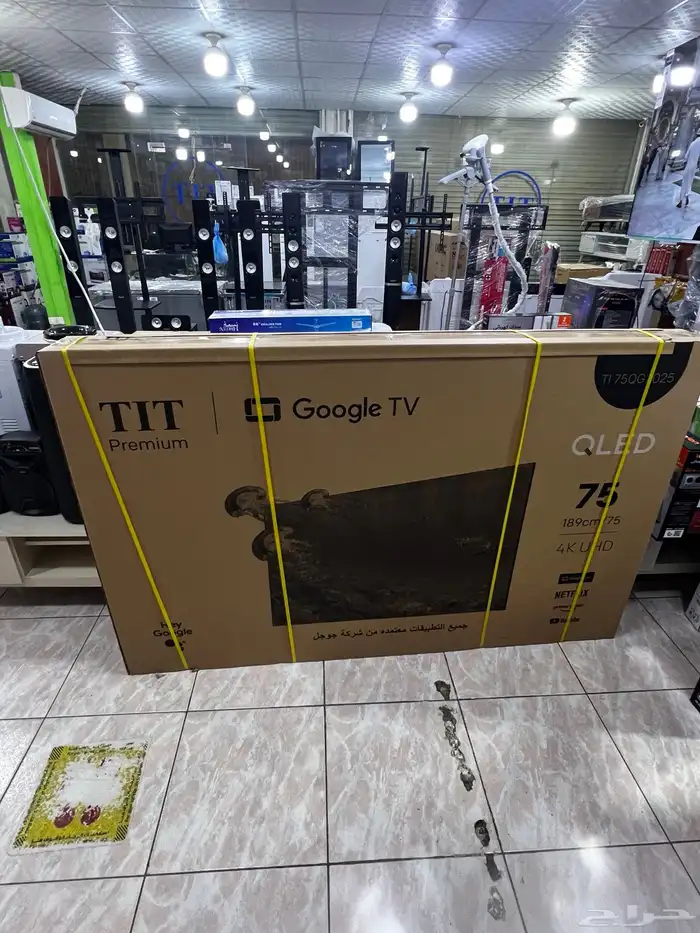 عروض نهاية  السنة على تلفزيونات بلازما الذكية 29