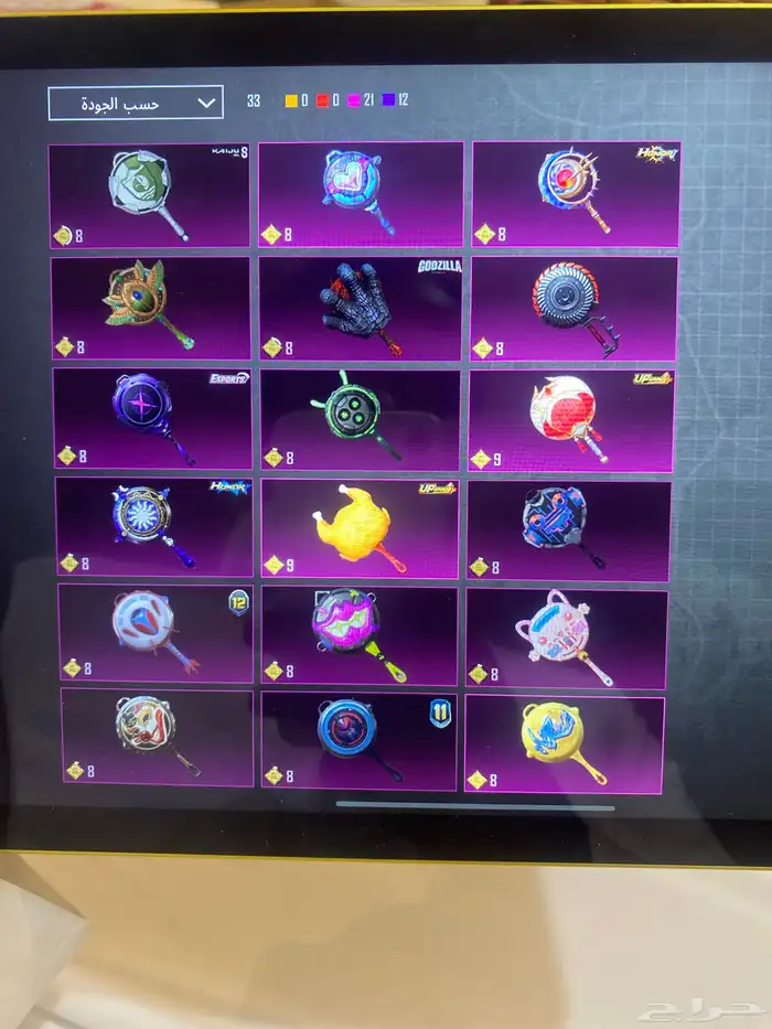 حساب ببجي للبيع 48