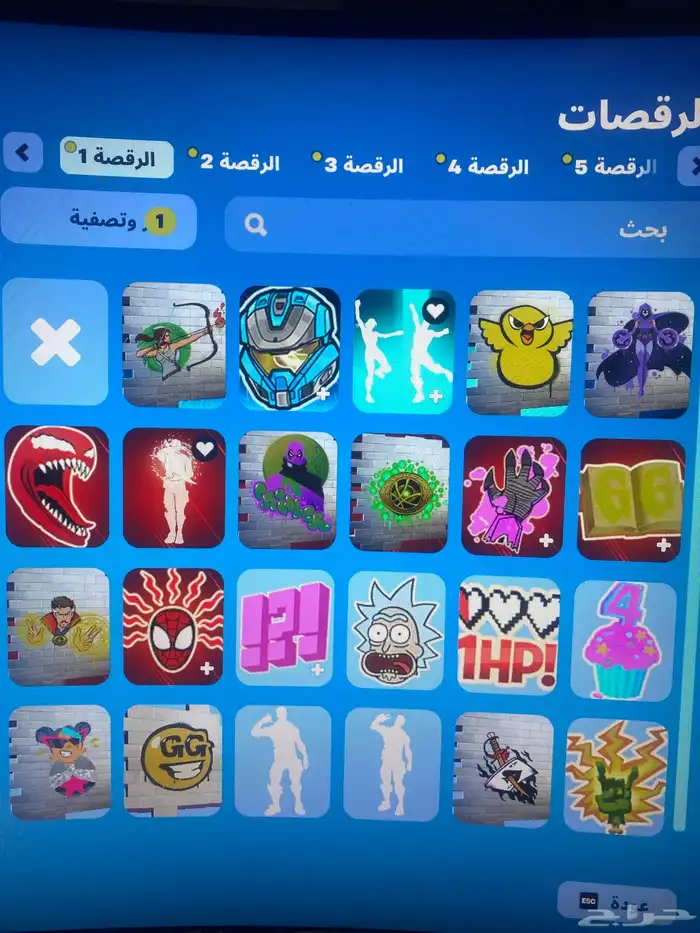 حساب فورت فيه نوادر 3