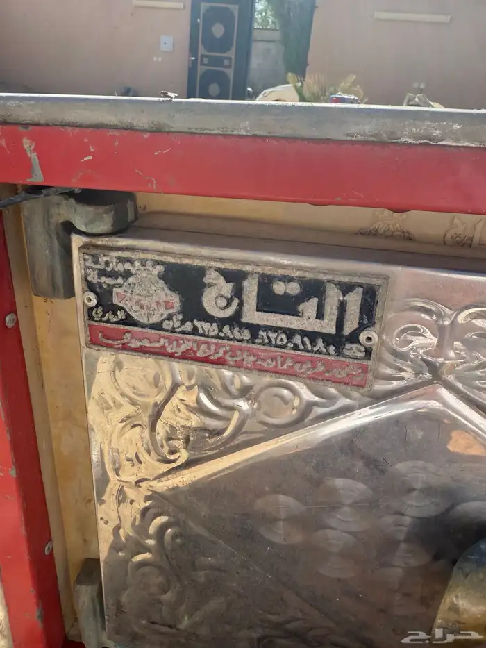 للبيع ثلاجة التاج 2