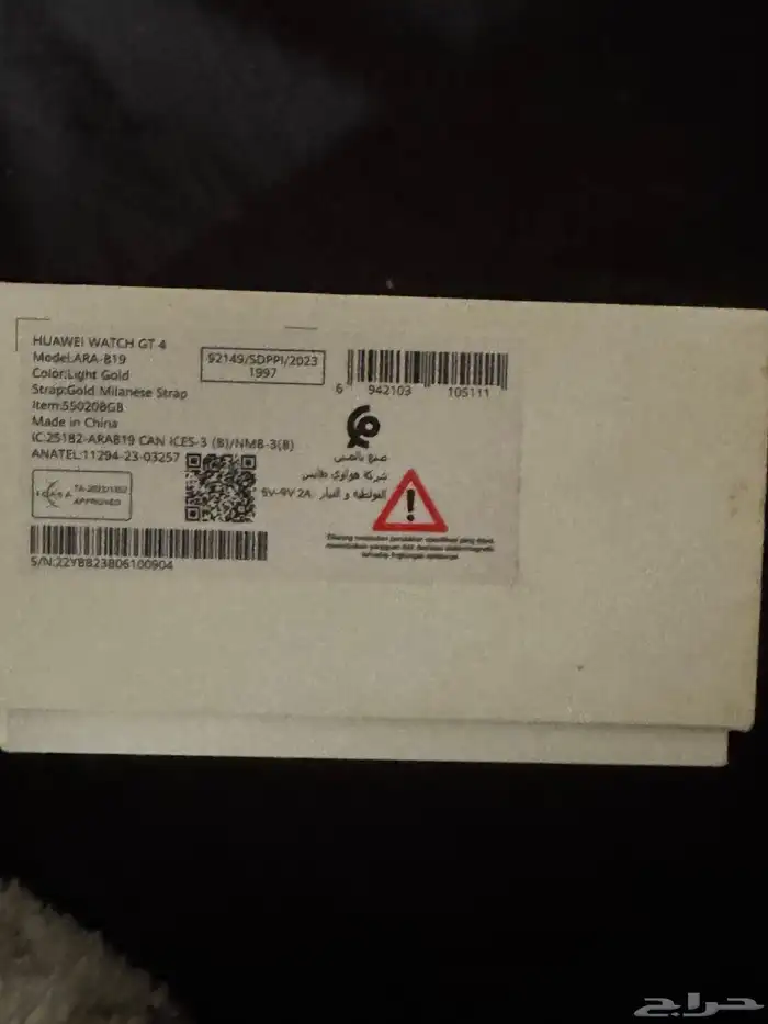 ساعة هواوي 3