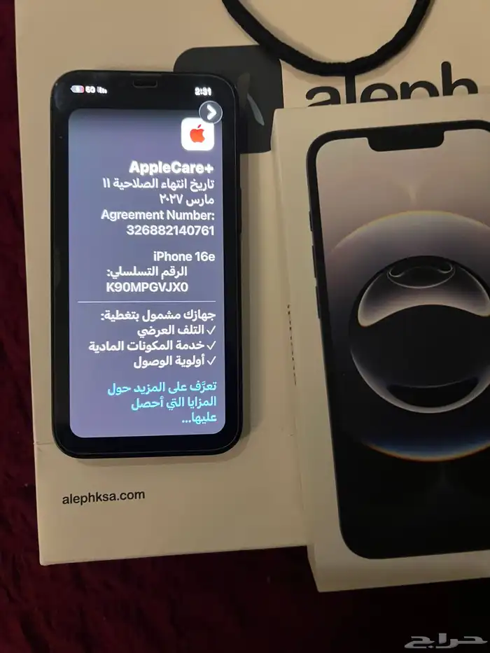 بيع   iPhone 16e أسود (Black) 512 قيقا 0
