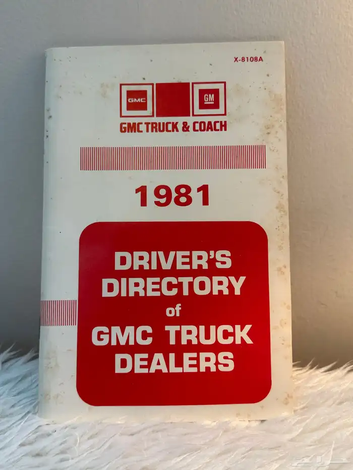 للبيع كتلوجات للجمس القديم وكاله 4