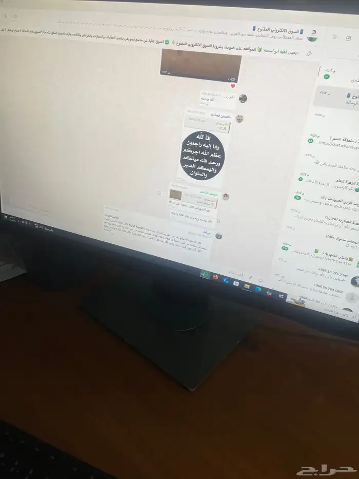 كمبيوتر مكتبي بكامل اغراضه 2