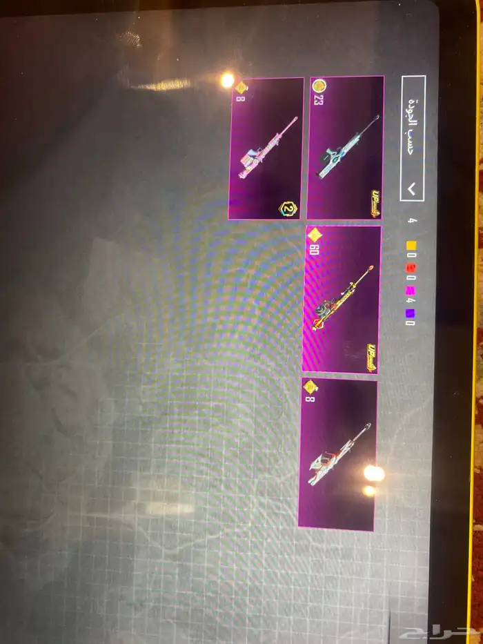 حساب ببجي للبيع 23