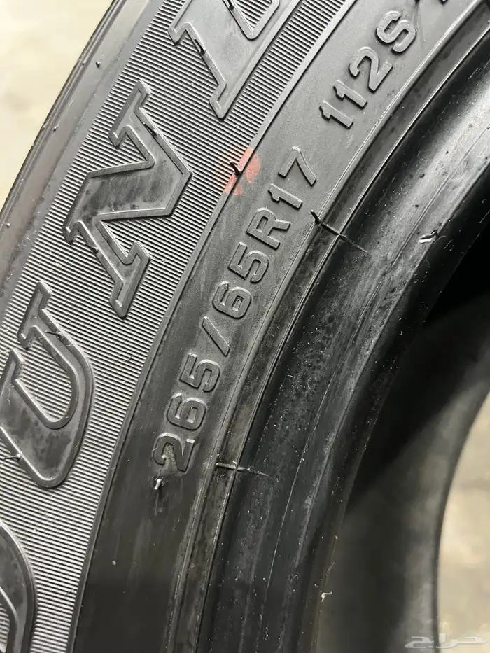 كفرات  دنلوب مقاس 265 65 17 8