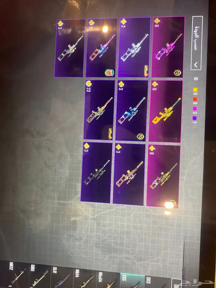 حساب ببجي للبيع 26