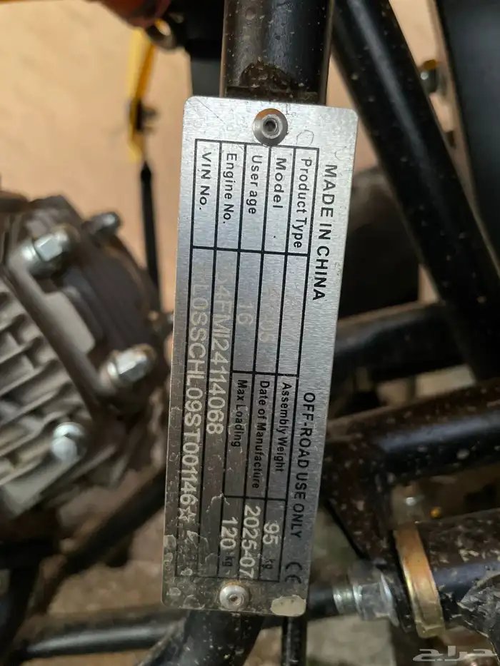 دباب أربع كفرات جديد 3