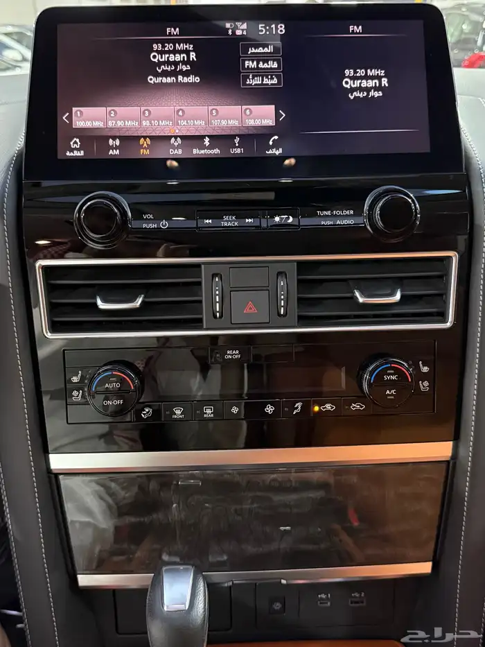 باترول 2024 تيتانيوم 8 سلندر 24