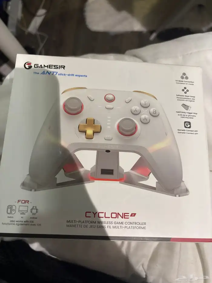 يد gamesir cyclone2 0