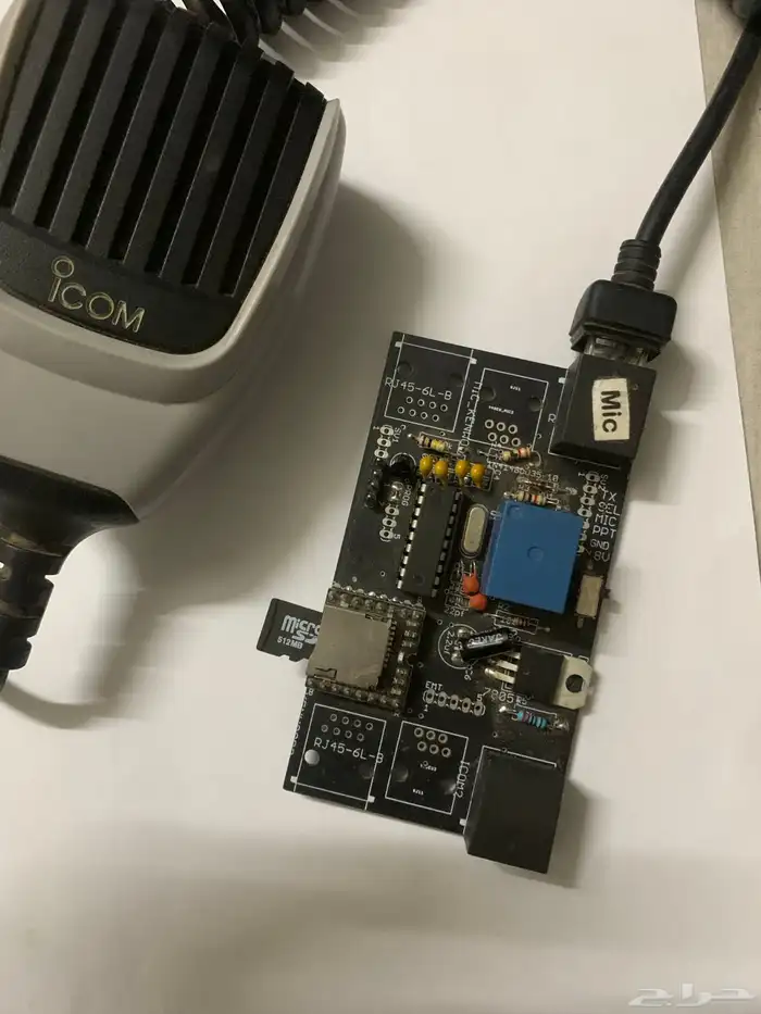 روجر نغمات ايكوم 0