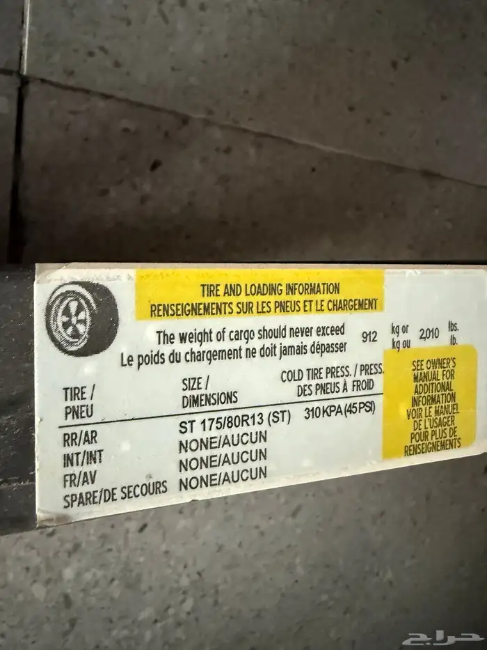 عربة دباب هارلي وغيرها 7