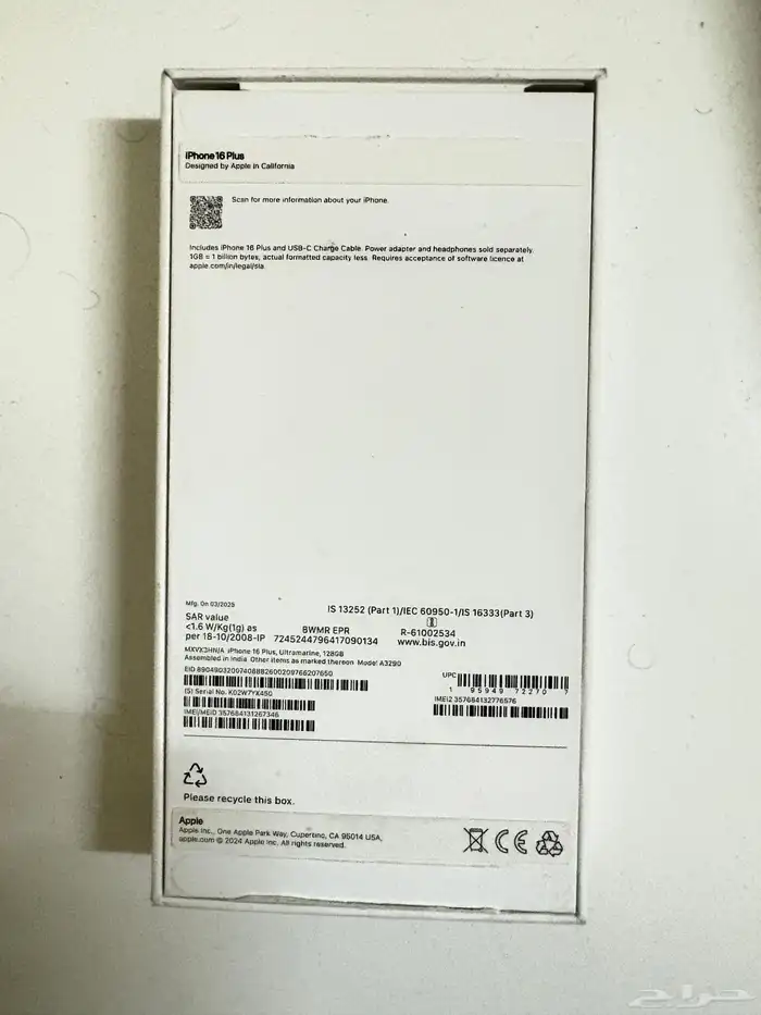 ايفون 16 بلس 8