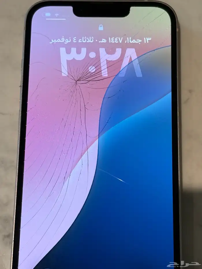 آيفون 13 وردي 2