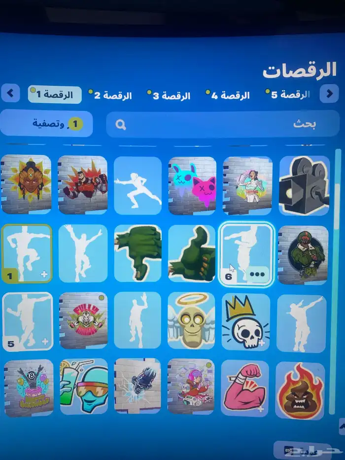 حساب فورت فيه نوادر 4