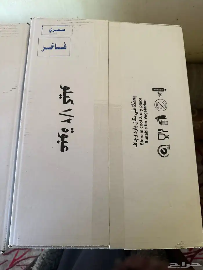 تمر حبه كبير جامبو 4