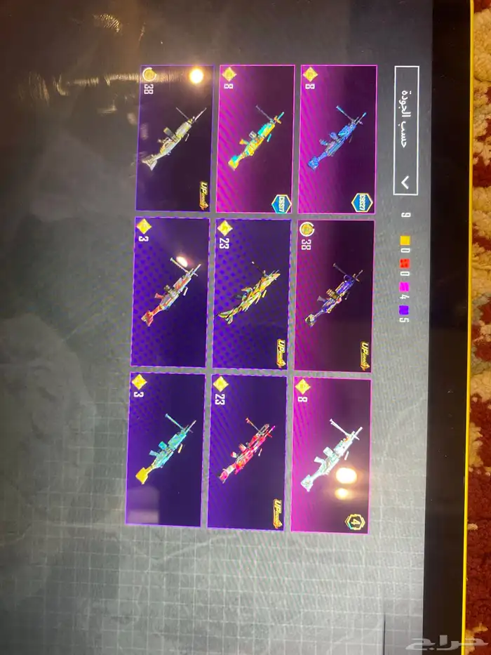 حساب ببجي للبيع 44