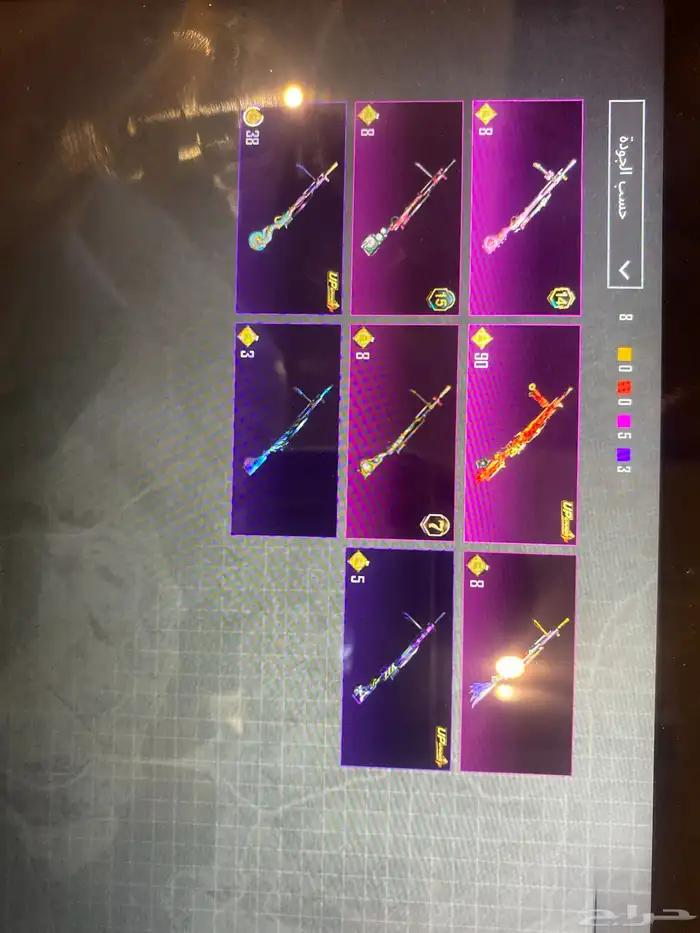 حساب ببجي للبيع 45