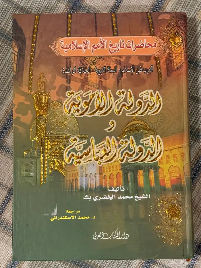 مجموعة كتب للبيع 5