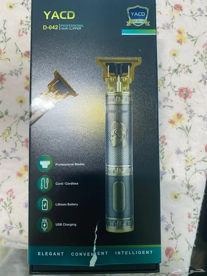 ماكينه حلاقه للبيع 2