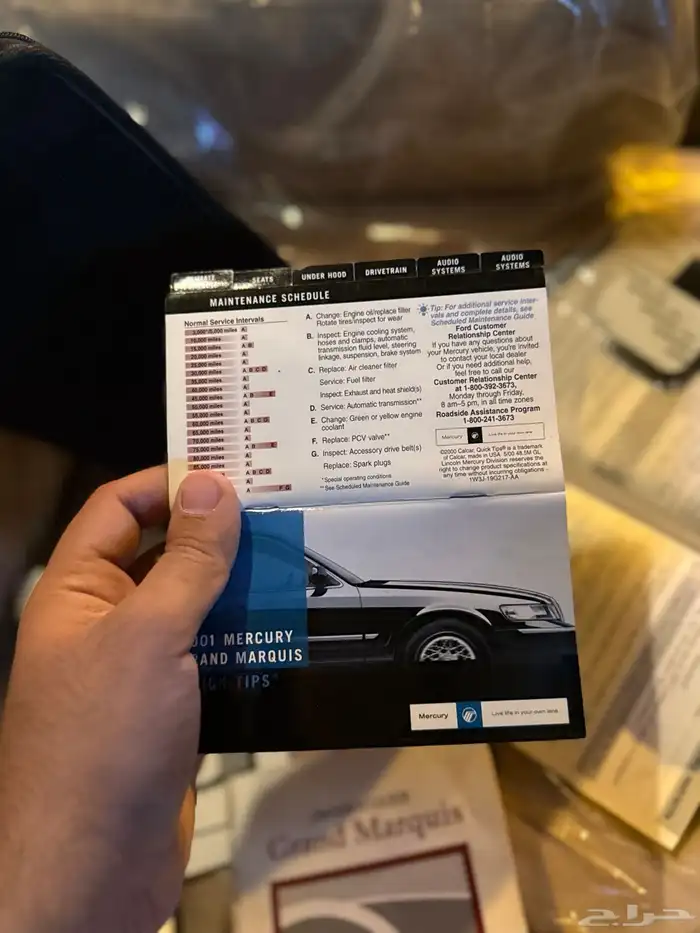 فورد جراند ماركيز 2001 نظيفة 100 67