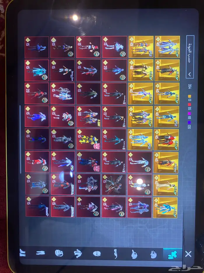 حساب ببجي للبيع 3