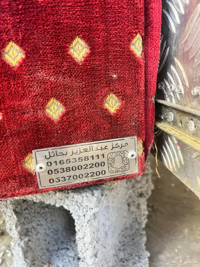 دروج ومطبخ هايلوكس غمارتين 2