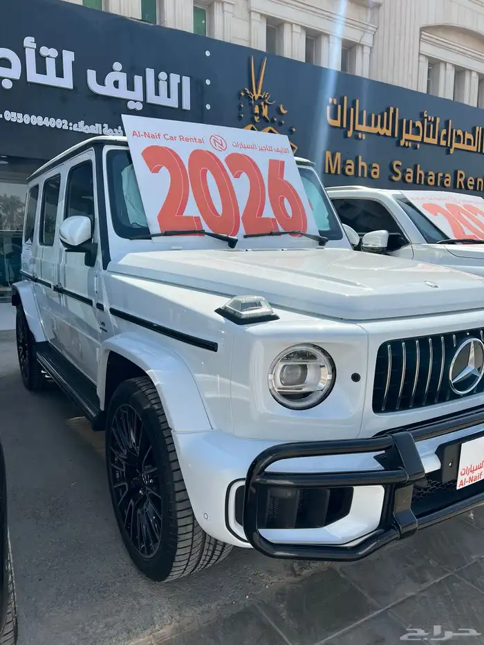 جي كلاس لتأجير 1