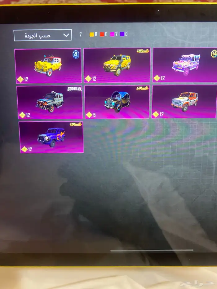 حساب ببجي للبيع 59