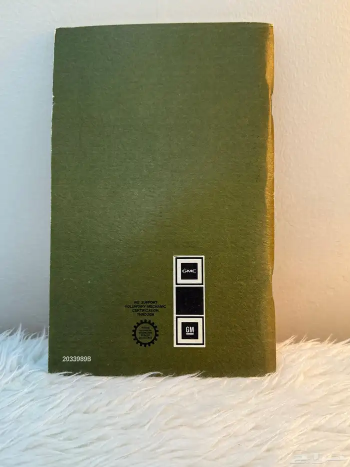 للبيع كتلوجات للجمس القديم وكاله 9