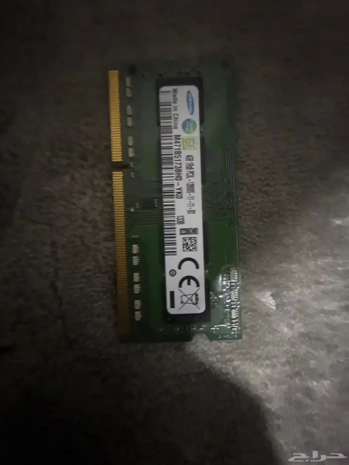 رام هاردسك 0