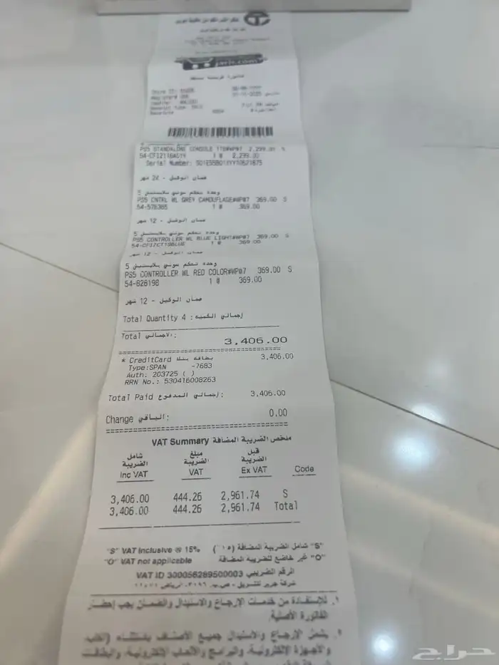 سوني جديد بكرتونة 2