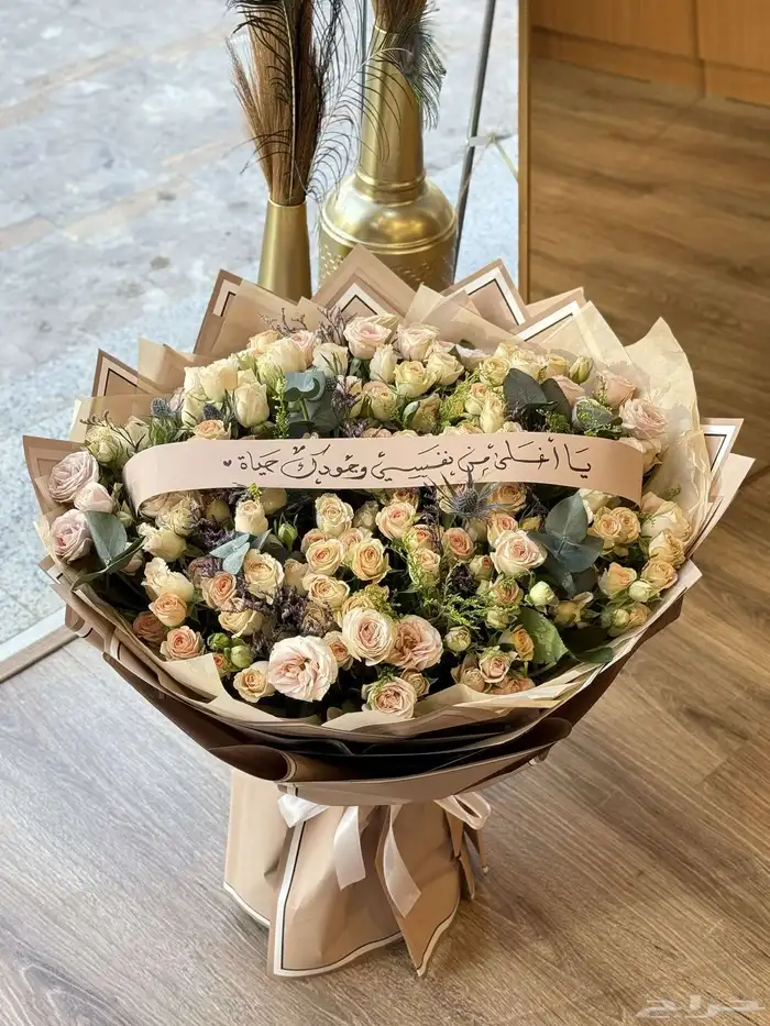 هدايا مكه باقات ورد وتوصيل 10